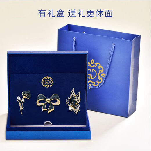Dingjing high-end brooch for women, light luxury butterfly love flower corsage set, anti-exposure buckle badge, Chinese Valentine's Day gift for girlfriend and wife, luxurious and beautiful * butterfly love flower brooch