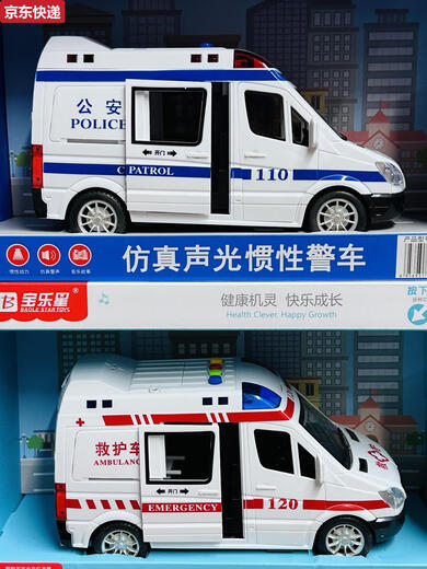 接运猫会讲故事的工程车挖掘机声光惯性车运输车校车仿真玩具车 9866会讲故事的工程车送电池+螺