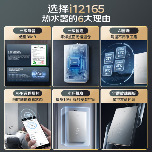 Vatti Frequency Converter Drei-Kammer Vatti Offizielle Kreation S7/S10 Europäische Top-Reichweite 25 Kubikzusaughöhle Hood Housing Haushaltswelle Intelligente Steuerung Automatisch Reinigung Warmwasserbereiter Drei-teiliger Set 丨 207+70B+I12165 Erdgas Erdgas
