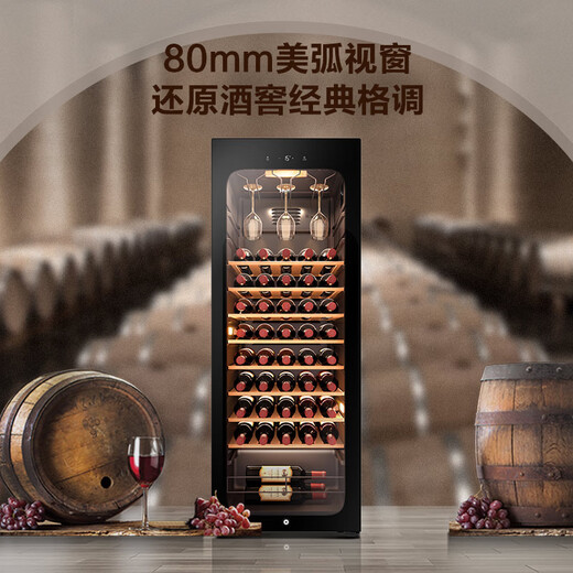 Haier home red wine cabinet, vertical humidifier, refrigerated fresh-keeping cabinet, air-cooled cabinet, wine wine cabinet, refrigerated fresh-keeping display cabinet, tea cigar cabinet, first-class energy efficiency, 150 liters, 52 bottles, uniform temperature throughout the space + hanging cup area, piano black