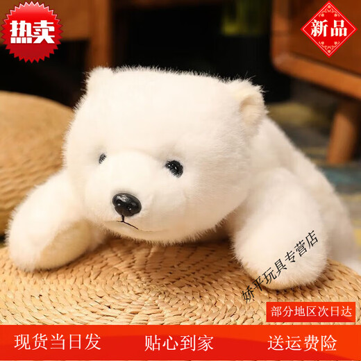 Süße kleine Waschbärpuppe Plüschspielzeugsimulation Panda Zoo Kinder Geburtstag Geschenkpuppe Stammes Stammes BROWN WACKCOON 45 cm [Bandverpackung]