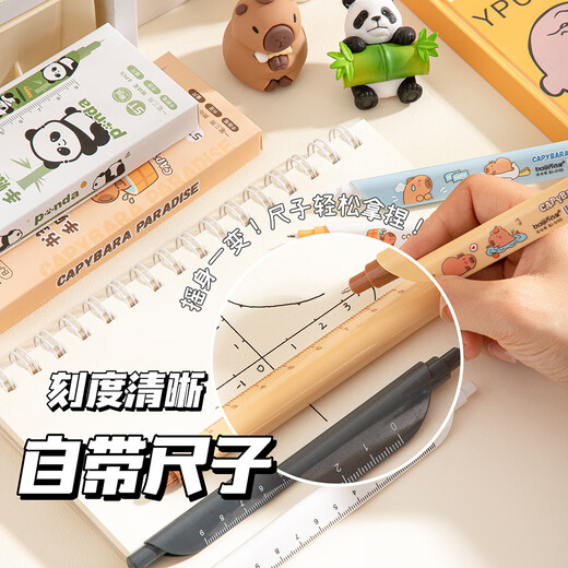 BJ书签尺子笔卡皮巴拉按动中性笔熊猫速干ST头黑笔学生可爱水豚in 5155卡皮巴拉-【一盒6支】 0.5mm/ST/速干黑