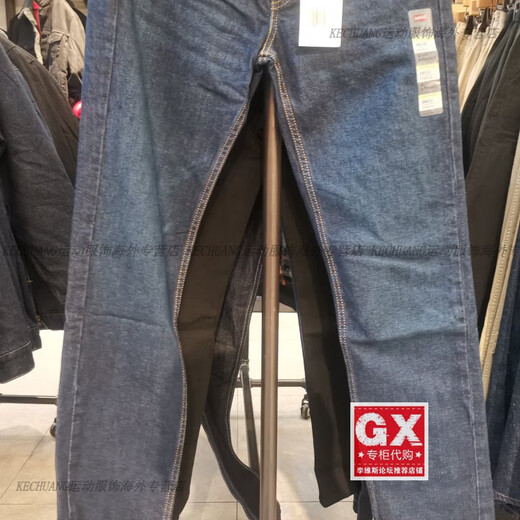 Levi'sGX出品李维斯00514-1592男514蓝色直筒直角低腰牛仔裤 00514-1592 28 WL32
