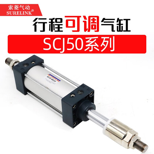 Einstellbarer Hubzylinder Pneumatischer Hochschub SCJ50406380100*25507510012532 SCJ50*125-50