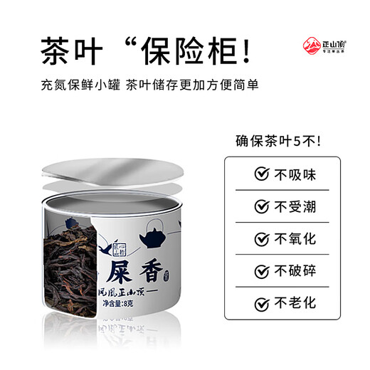 Zhengshanding Oolong Tee Top Duft Phoenix Single Pine Shrimp Entenscheiße Duft Spezial 16G Medium Fire Gift Box Teen -Geschenkqualität Authentisch