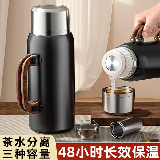 
THERMOS (THERMOS) full steel thermos large capacity thermos cup men's portable water cup 304 stainless steel outdoor sports travel kettle [foldable handle] 1591ml book + long tea partition +