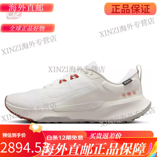 Nike (Nike) Juniper Trail Männer und Frauen Low Top Cross-Country-Laufschuhe DM0821 HM9734-101 Männer Blau und Weiß HM9734-402 41