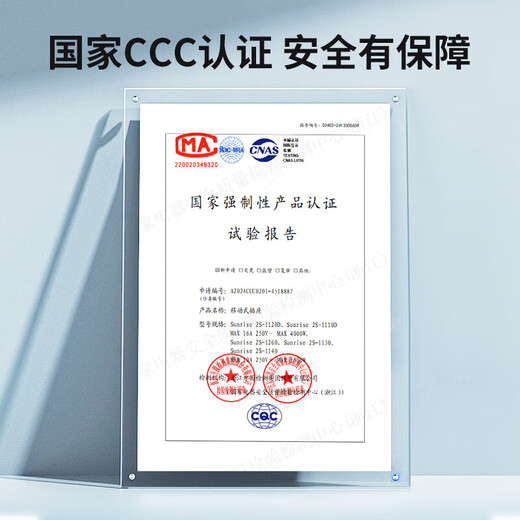 Chint (CHNT) Hauptsteuersteckdose/Steckerleitung/Steckdosenleiste/Klemmenplatine/Zugkabelplatine/Verlängerungskabelsteckdose 10-Positionen-Hauptsteuerung 3 Meter