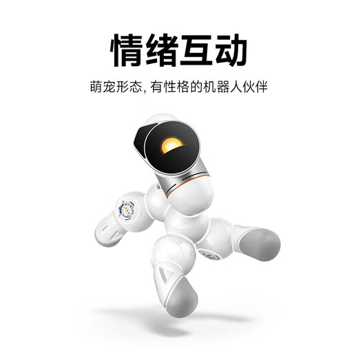 
Xiaomi intelligent robot toy modular splicing robot children's toy Mijia module robot