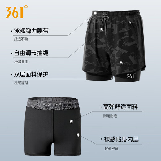 361 swimming trunks men's boxer fake two-piece anti-embarrassment professional training large size loose quick-drying hot spring swimming trunks