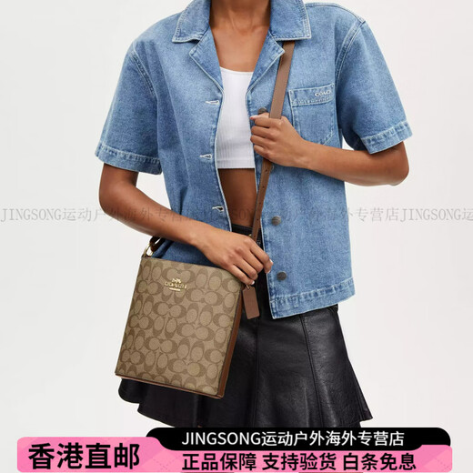 Coach (Coach) Sophie21 Magnetic Snap Verstellbarer Schultergurt Canvas Bucket Body Crossbody Umhängetasche Kleine Frauen für Frauen golden