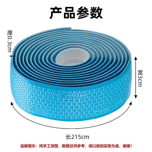 Qiwu said MOTSUV road bike riding three-dimensional 3D handlebars with curved handlebars anti-slip shock absorption bicycle handlebar wrapping riding equipment Purple-Mamba three-dimensional pattern straps shock absorption and breathability
