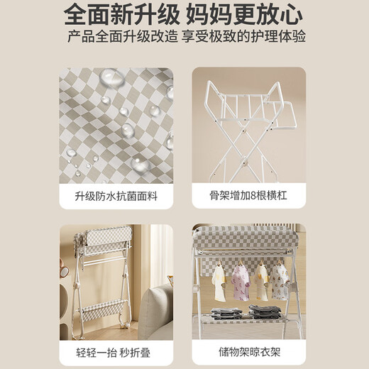 兔小迪新生婴儿宝宝换尿布护理洗浴澡按摩抚触台床上多功能便携式 灰【A+玩具款】加粗骨架+双层置物篮+一键折叠+