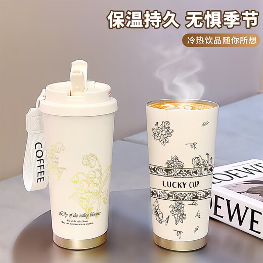 Lock Lock Ladies Thermalbecher Cartoon Großkapazität Student Stroh hochpräziser Sportwasser Tasse Tragbarer Kaffeetasse Antike Weiß-BXAB1098 Blume Edelstahl Stahl