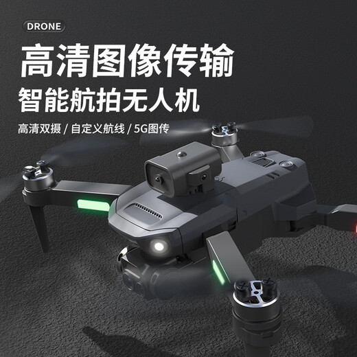 DJI Red Entry-Level-Hindernisvermeidung Drohne Hochdefinition Hochtätigkeit Luftfotografie Flugzeug Fernbedienung Helikopter Grundschüler und Kinderspielzeug schwarz 540 umfassende Hindernisvermeidung 8K High Definition Dual Camera 1 Elektrische Batterie 2 Batterien 70 Minuten + Lagerung