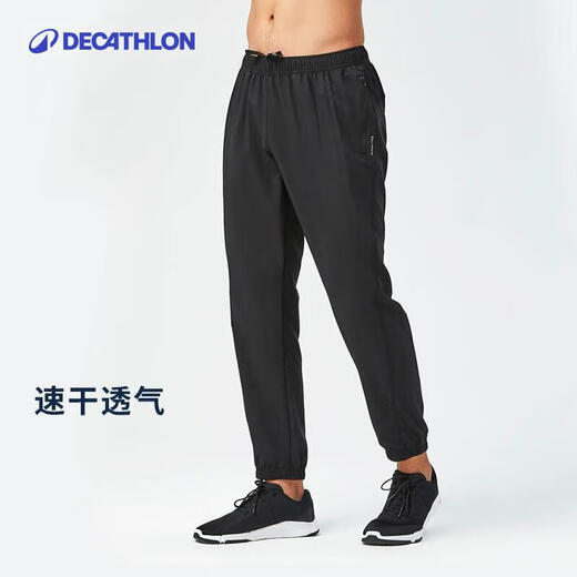 迪卡侬运动裤男有氧健身长裤束脚速干运动裤绅士黑2955012-XL/W37-L34