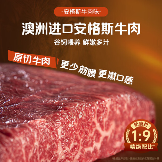 1 bag of Spicy Angus Beef Pie 360g/4 pieces Pastry Butter Student Instant Frozen Hand Pancakes