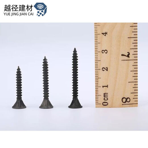冰禹干壁钉 墙板十字沉头自攻钉双线快牙 木螺钉木工钉 M3.5M4.2 M3519一盒约520个