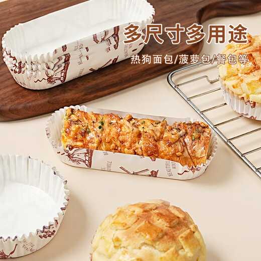 Ten-color life high-temperature bread paper holder pineapple bun baking boat-shaped non-stick coated bottom holder hot dog sausage grease-proof cake cup