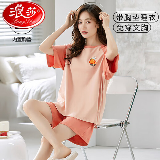 浪莎女士短袖睡衣套装夏季自带胸垫一体大码薄款学生夏天家居服可外穿 GXT1047 M码(建议75-95斤) 均码