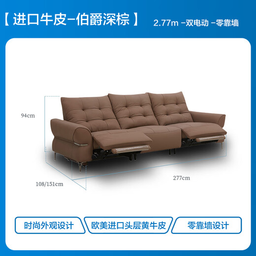 Lezhibao Lazboy Leder -Sofa Wohnzimmer Neue elektrische Funktion Sofa Zero Wall Retro Sofa Bach 683 Earl Dark Brow