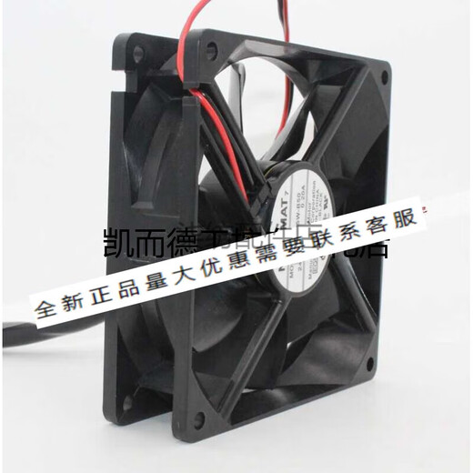 Ventilador NMB 3610kl-05W-B5024V0.20A9225 ventilador de 9 cm de inversor Fan