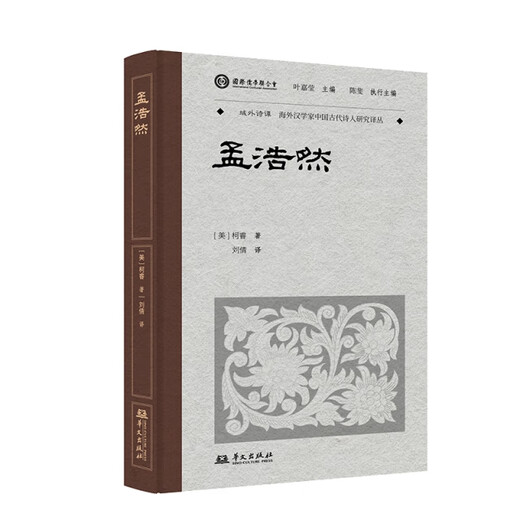 [Libro antiguo original] Si me doy tres días de luz [EE. UU.] Keller (Keller, H) 97875059 ** 693 Federación de editoriales literarias y de arte de China