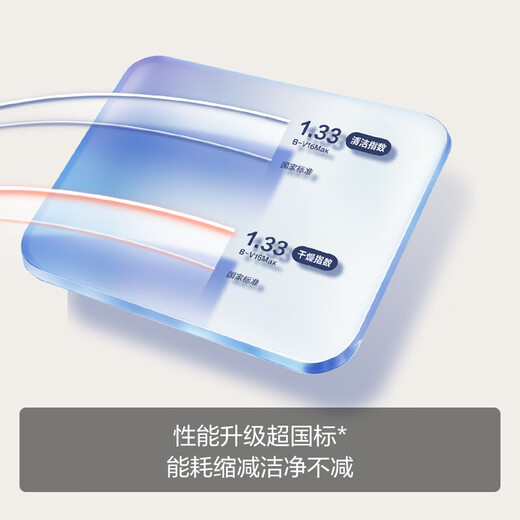 FOTILE dishwasher 02-V16Max 21 sets of large-capacity built-in household 3-story villa-level capacity high-energy bubble washing independent steam sterilization 21 sets of built-in dishwasher 02-B-V16Max (white)