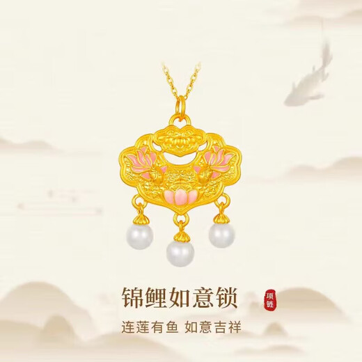 Gold koi lock pendant for women, safety lock gold-wrapped silver blessing lock necklace for boyfriend and girlfriend, baby's first birthday gift, koi lock pendant with necklace