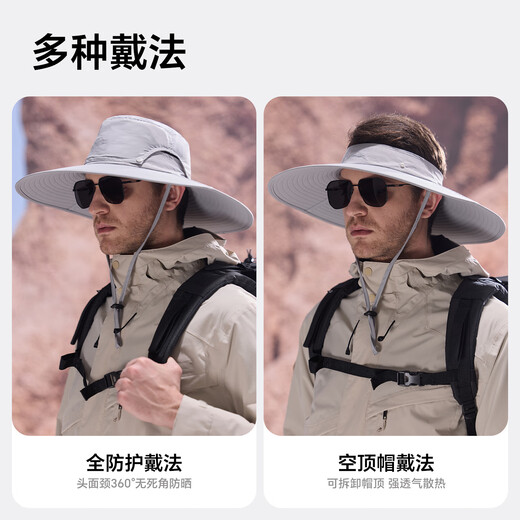 MISSION UV sun protection hat men's sun hat fishing fisherman hat mountaineering hat summer outdoor anti-UV sun hat empty top hat