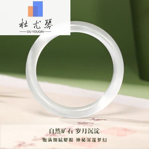 杜尤琴猫眼手镯冰透白月光石天l然玉翡翠白月光荔枝冻镯子送 6223