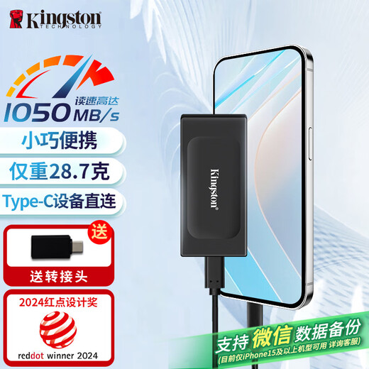 Kingston 1TB USB3.2 Gen 2 Mobile Solid State Drive (PSSD) XS1000 Übertragungsgeschwindigkeit 1050 MB/s Leichtes und stilvolles Laptop Externe Verbindung