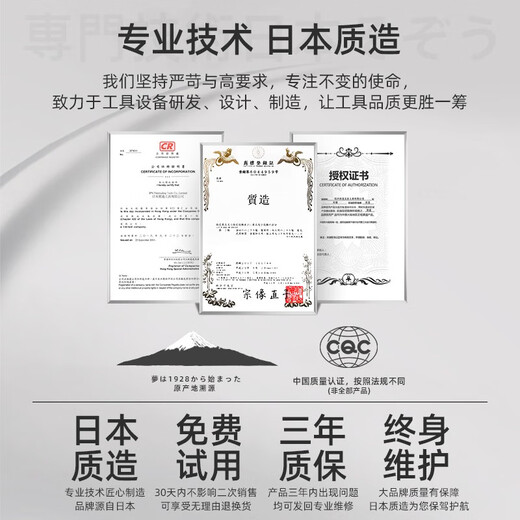 羊牌质造电动羊毛剪电推子专用剪刀剃毛机宠物理毛发大功率剪羊毛神器 锂电便携款2电1充11980Wa/6档调