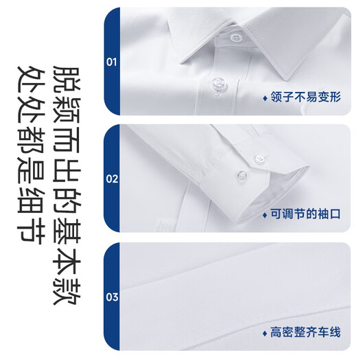 培蒙免烫春秋季中年男衬衫长袖商务正装格子条纹真口袋衬衣爸爸装 6623蓝条 38 推荐100-120斤