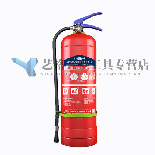 溥畔灭火器店用家用商铺手提式4公斤干粉12358kg工厂专用消防器材 2kg干粉灭火器*2+加厚箱*1