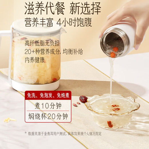 Golden Yan'er Alpine Ecological Organic Tremella New Year's Day Gift Box, Red Dates and Longan Meat, Nourishing and Health Pack, Gifts