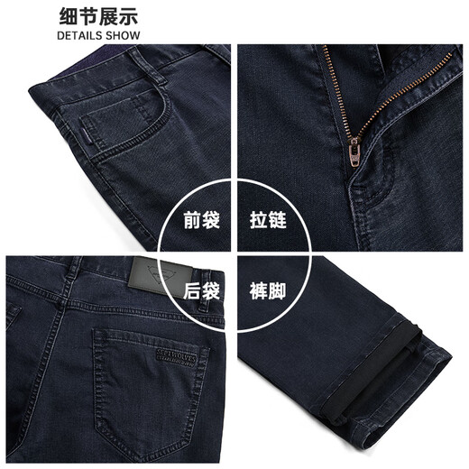 七匹狼牛仔裤男天丝抗菌刺绣商务休闲裤子男装修身显瘦长裤【四季款】 深蓝色-固色莱卡弹力面料 32