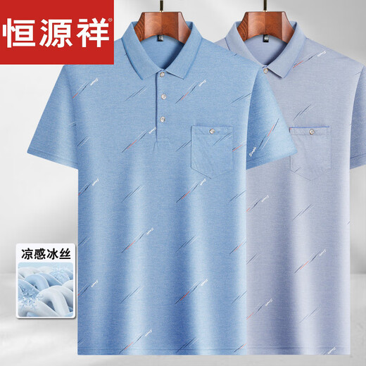 
Hengyuanxiang middle-aged men's lapel short-sleeved T-shirt daddy suit summer thin polo shirt. Middle-aged and elderly ice silk half-sleeved men's elderly ice silk-9855 gray real pocket M 48/165