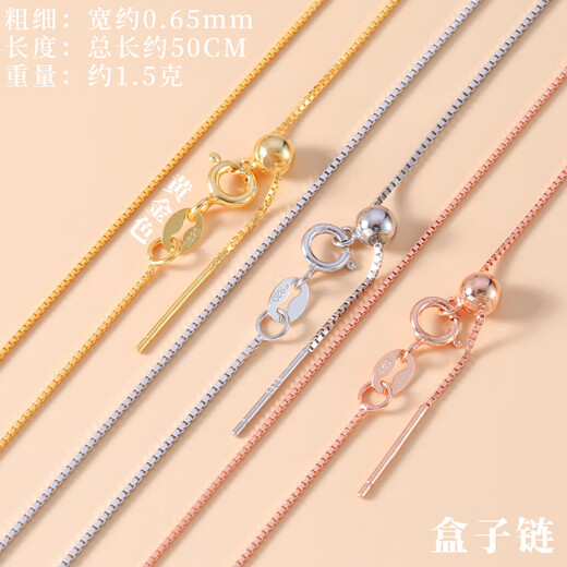 KZD999 adjustable chain S925 sterling silver necklace women's beaded eyelet pendant 18K gold pin type 0.65mm gold 50CM pin type Lao Fengxiang quality