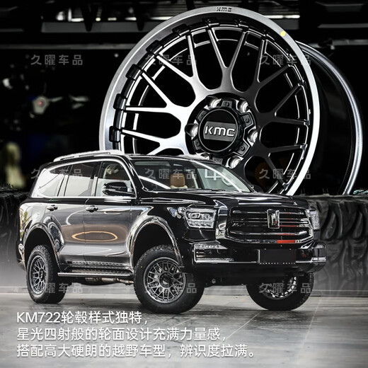 Karberdun KMC722 Internal Anti-Detection Off-Road Wheeler Hub lc250 Wrangler Tank 300/400 Overbearing Fierce Horse 17 18 20 inch Sardine Black 17 inch 8.5J