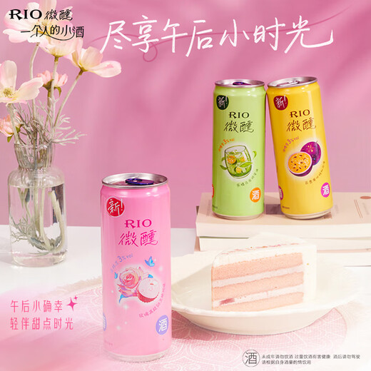 
Ruio (RIO) foreign wine Cocktail Pre-mixed wine 3 degrees Fruit wine Sweet wine series 330ml*12 cans Party gifts
