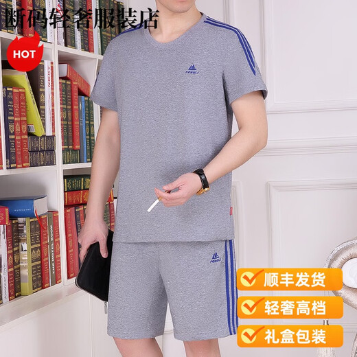 
MONTAGUT light luxury dad summer pure cotton short-sleeved shirt summer middle-aged and elderly casual sports suit thin men's father's day clothes 9922-Gray L Recommended 100-120 Jin [Jin equals 0.5 kg]