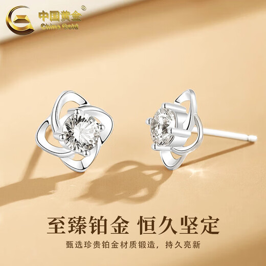 CHINA GOLD pt950 platinum earrings for women, platinum lucky four-leaf clover earrings, Valentine's Day birthday gifts for girlfriends and lovers, pt950-four-leaf clover earrings, white, about 1.2g