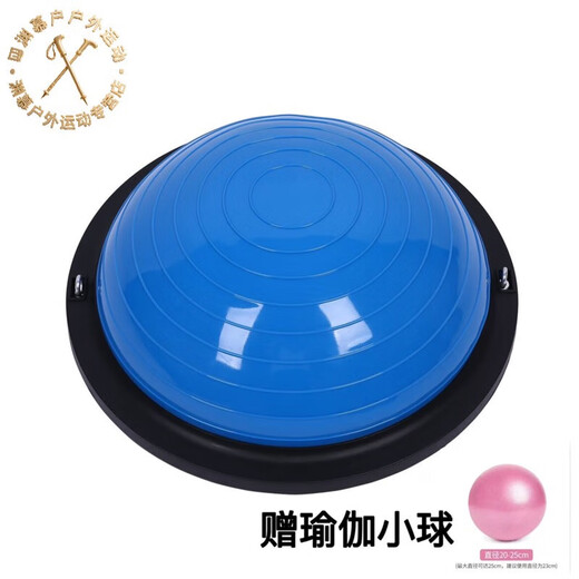 Li Muzi wave speed ball new ball yoga semicircle balance ball Pilates fitness thin waist and abdomen wear-resistant air cushion explosion-proof size 46CM children's pink