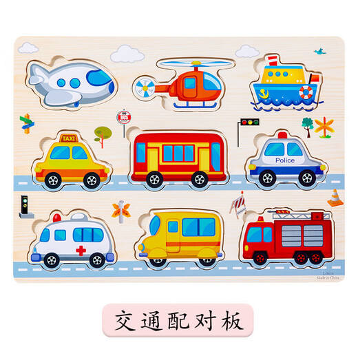 Kinder Holz digitaler Buchstaben Tierverkehrslernen kognitiver Puzzle -Puzzle -Board Kinder Handschützer Spielzeug Großhandel Gemüsepaarung Board XM