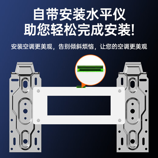 Unidad interna de aire acondicionado héroe detrás de escena placa colgante máquina móvil universal integrada estante de aire acondicionado ajustable 1-2P soporte de máquina montado en la pared