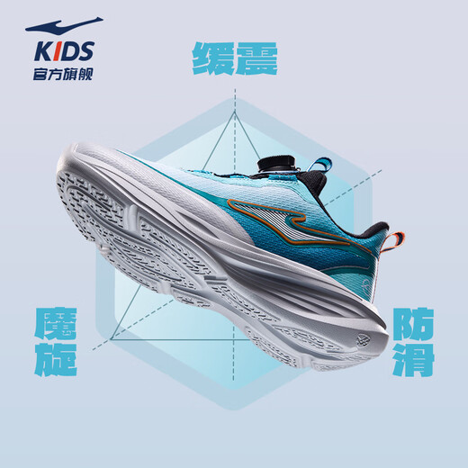 
Hongxingerke (ERKE) children's shoes for boys and girls running shoes for children's leather cushioning sports shoes quiet blue/tidal blue/rubber grey 37