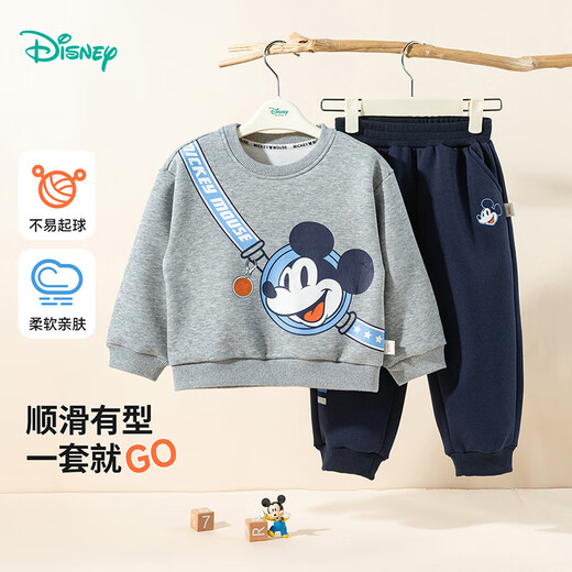 迪士尼秋季童装男童米奇卡通卫衣套装时尚休闲保暖百搭套装 藏青 100
