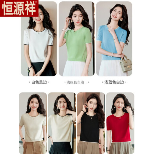 Hengyuanxiang Jupe avec glace T-shirt à manches courtes pour femmes 2025 S d'été mince Pilt de tempérament petit et beau tempérament Couleur d'abricot Couleur Caramel Edge L Recommandé 90-115Jin [Jin est égal à 0,5 kg]