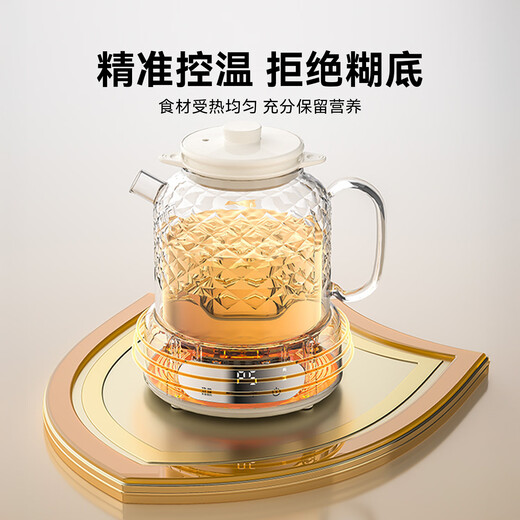GLASSLOCK all-glass health kettle, fully automatic constant temperature tea kettle, heat preservation all-in-one office home mini small one-person kettle, all-in-one flower tea kettle, free glass tea drain + stew pot - 1.2L customized model